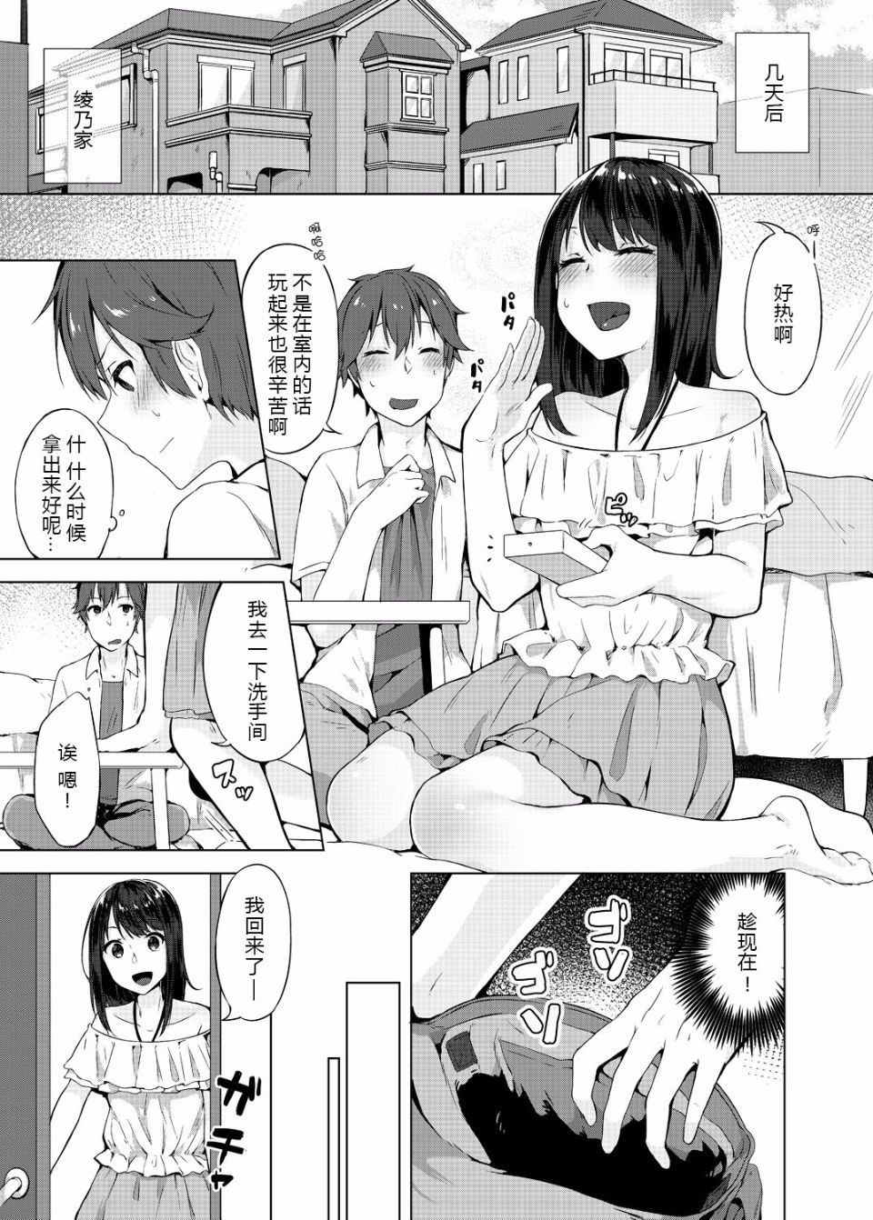 019