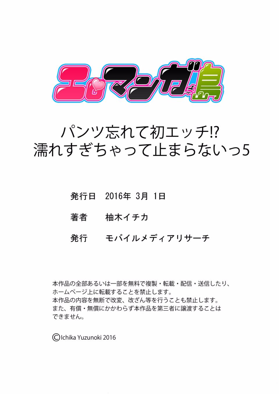 023
