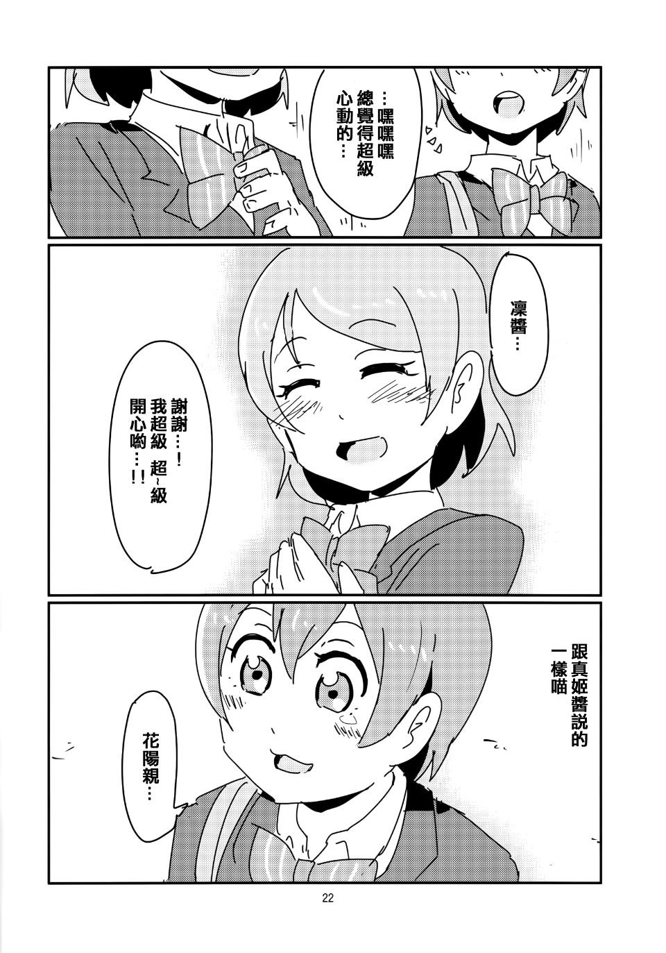 023