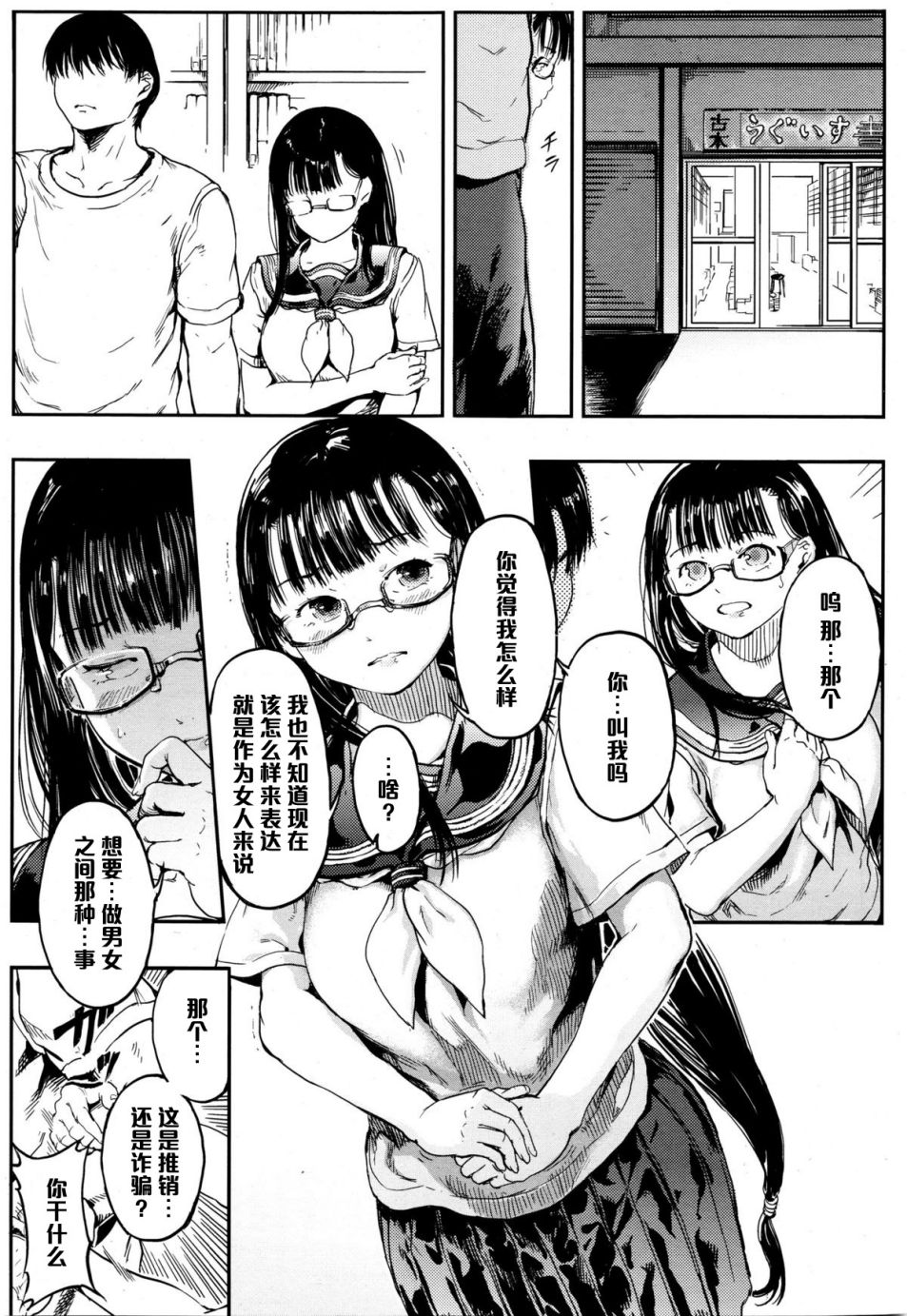 P273