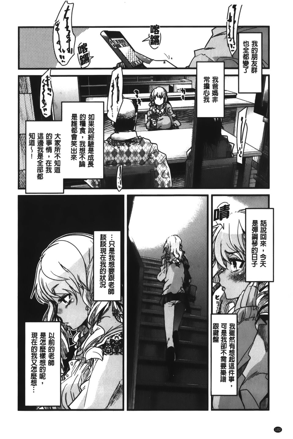 104