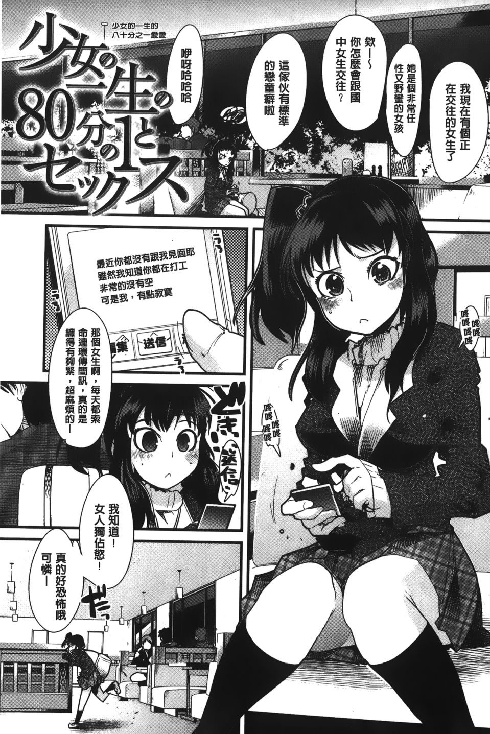 117
