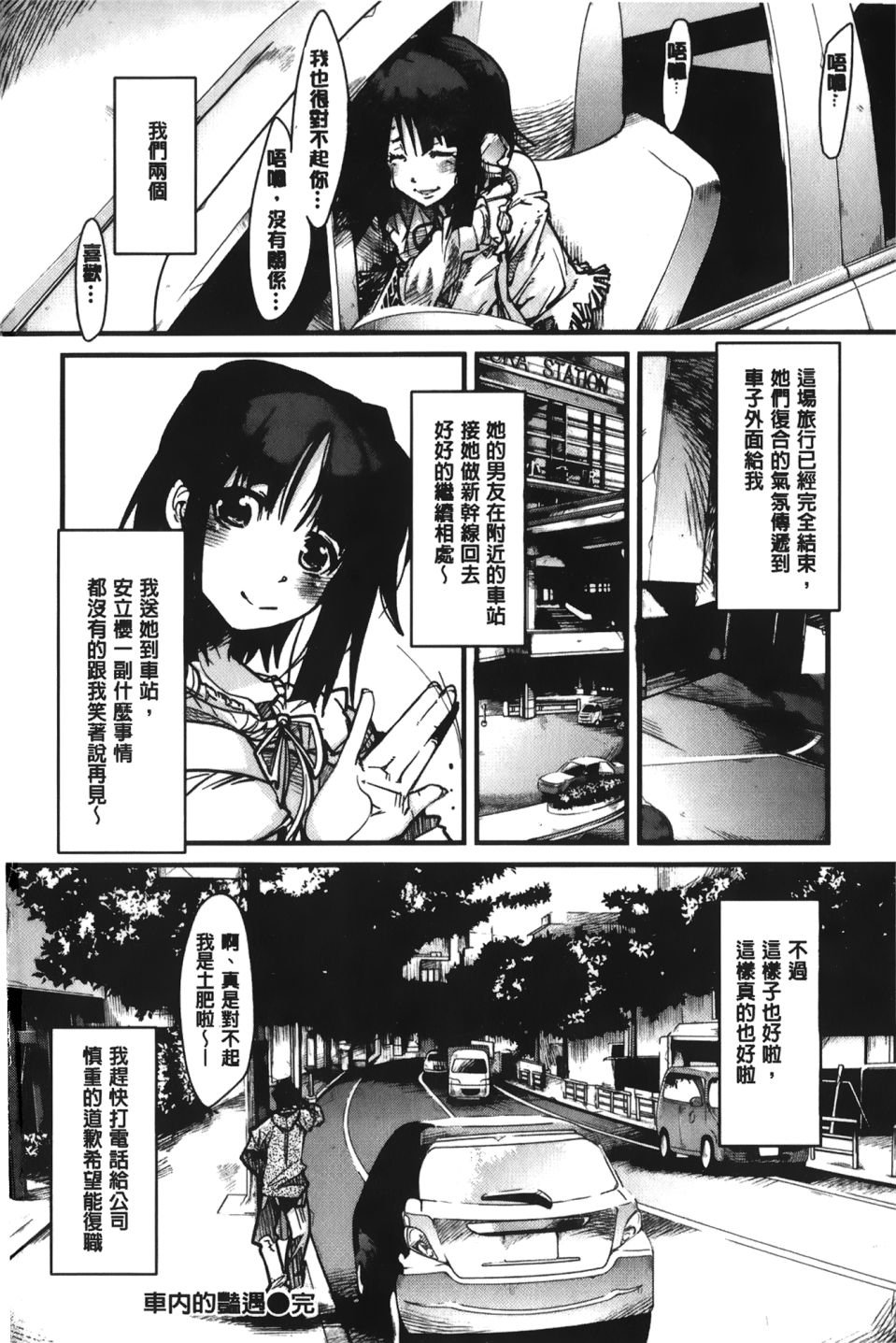 210
