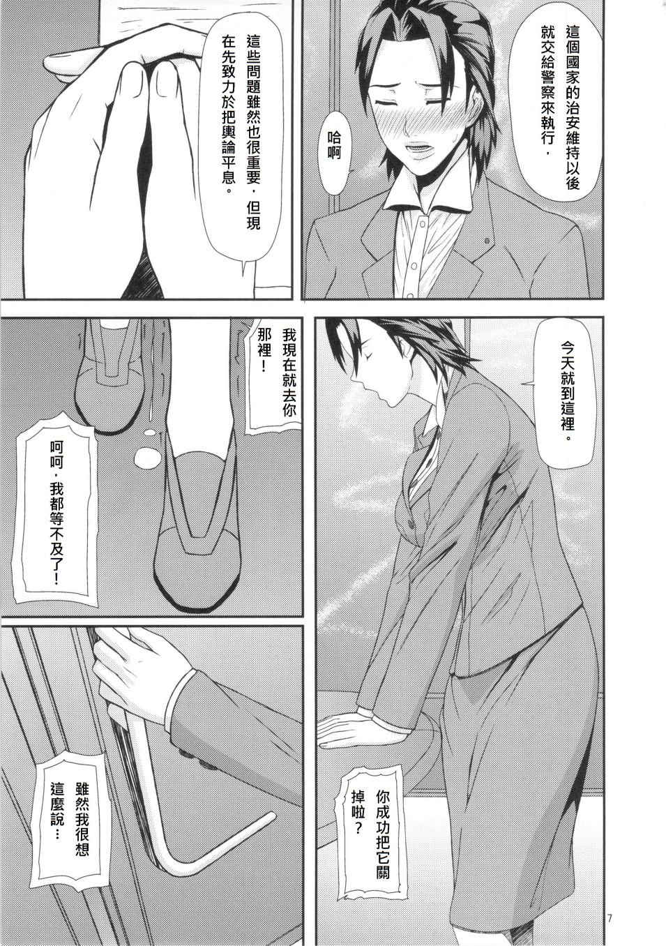 007