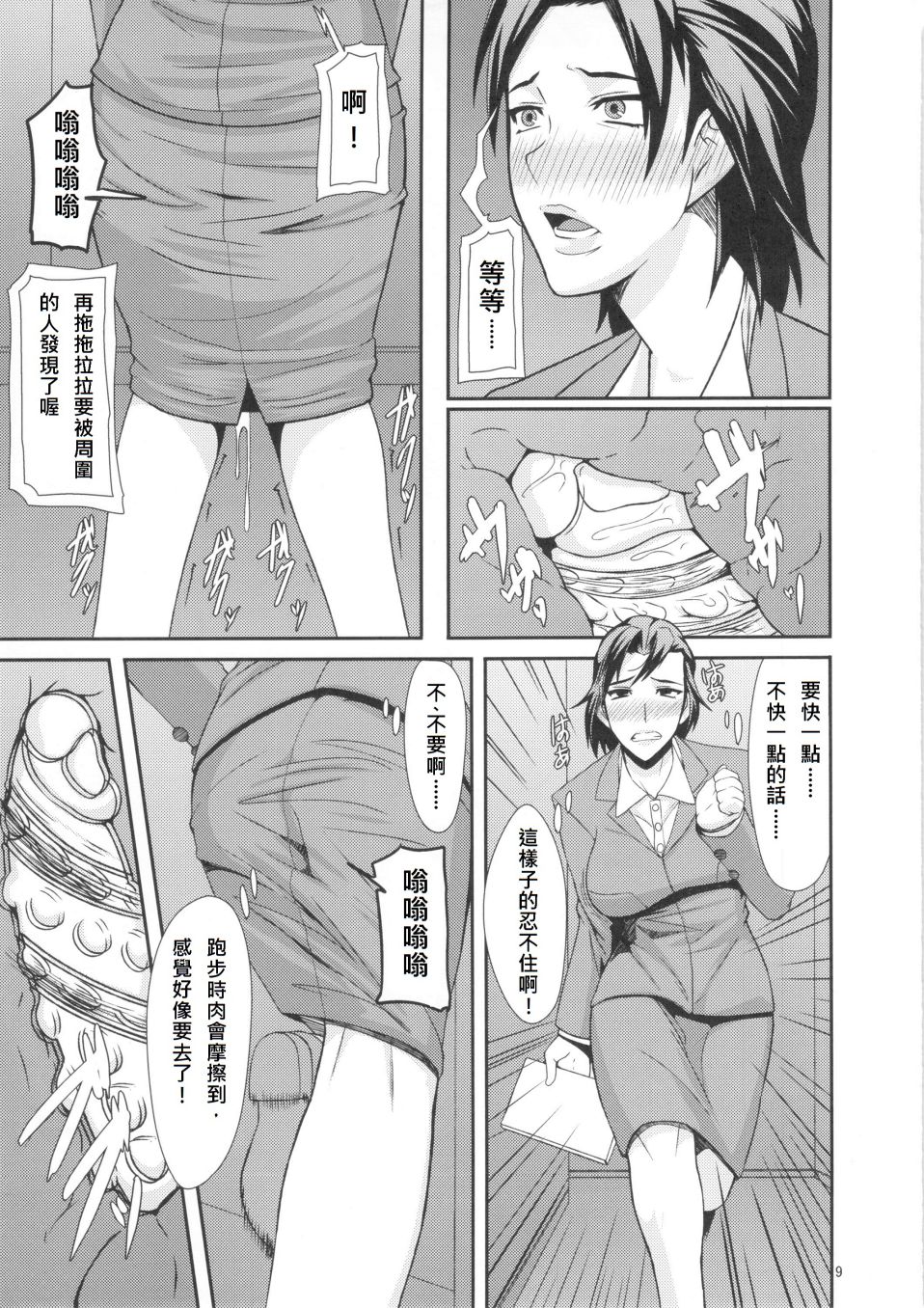 009