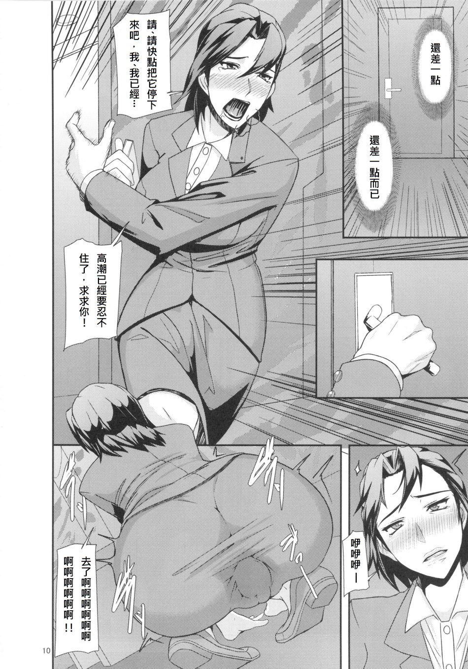 010