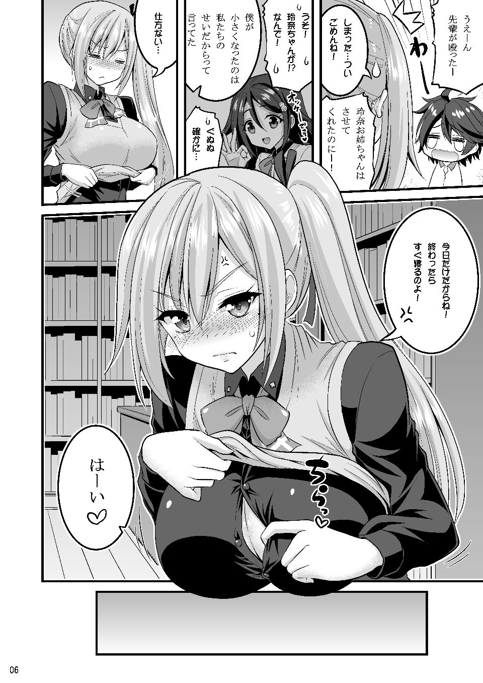 03