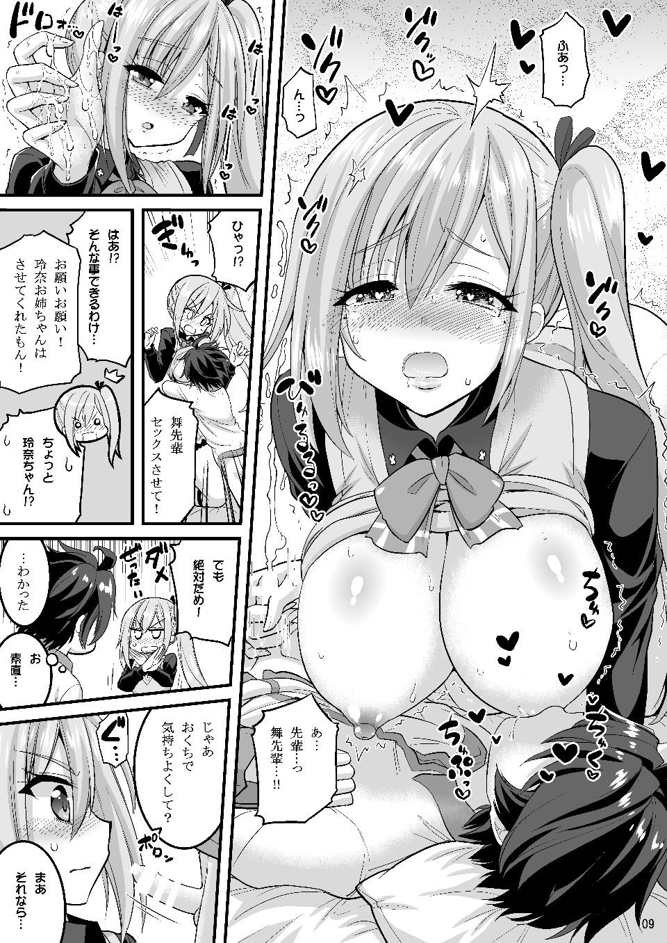 06