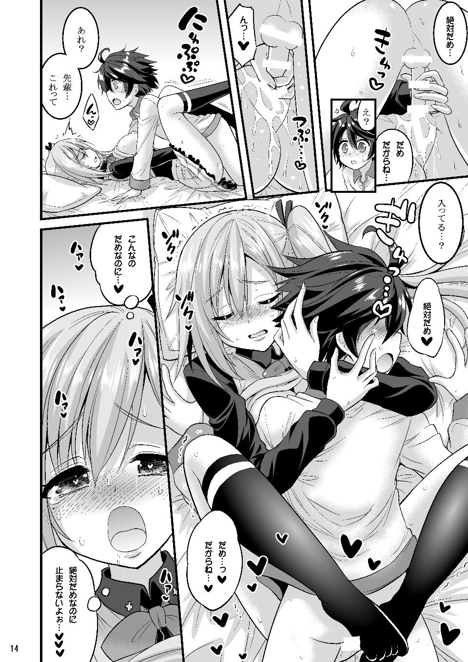11