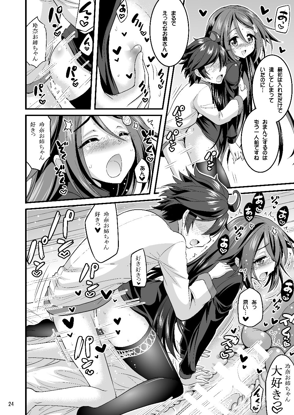 20
