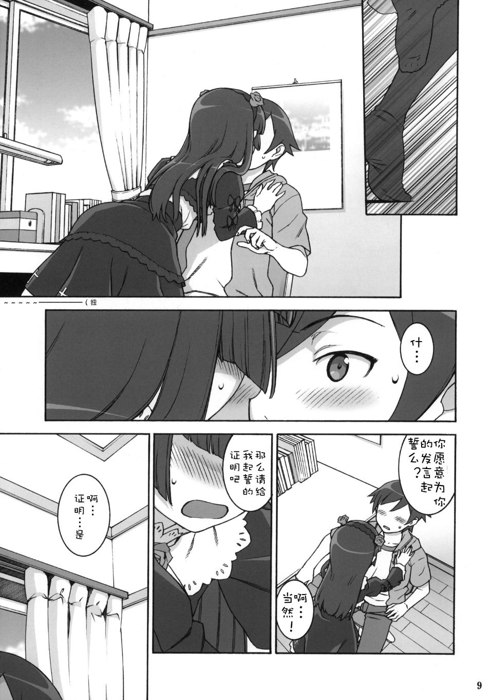 0009
