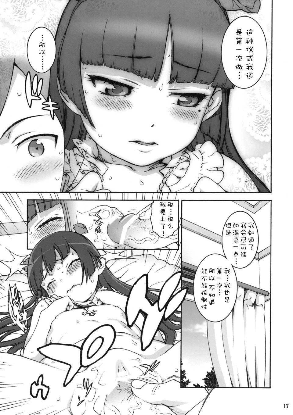 0017