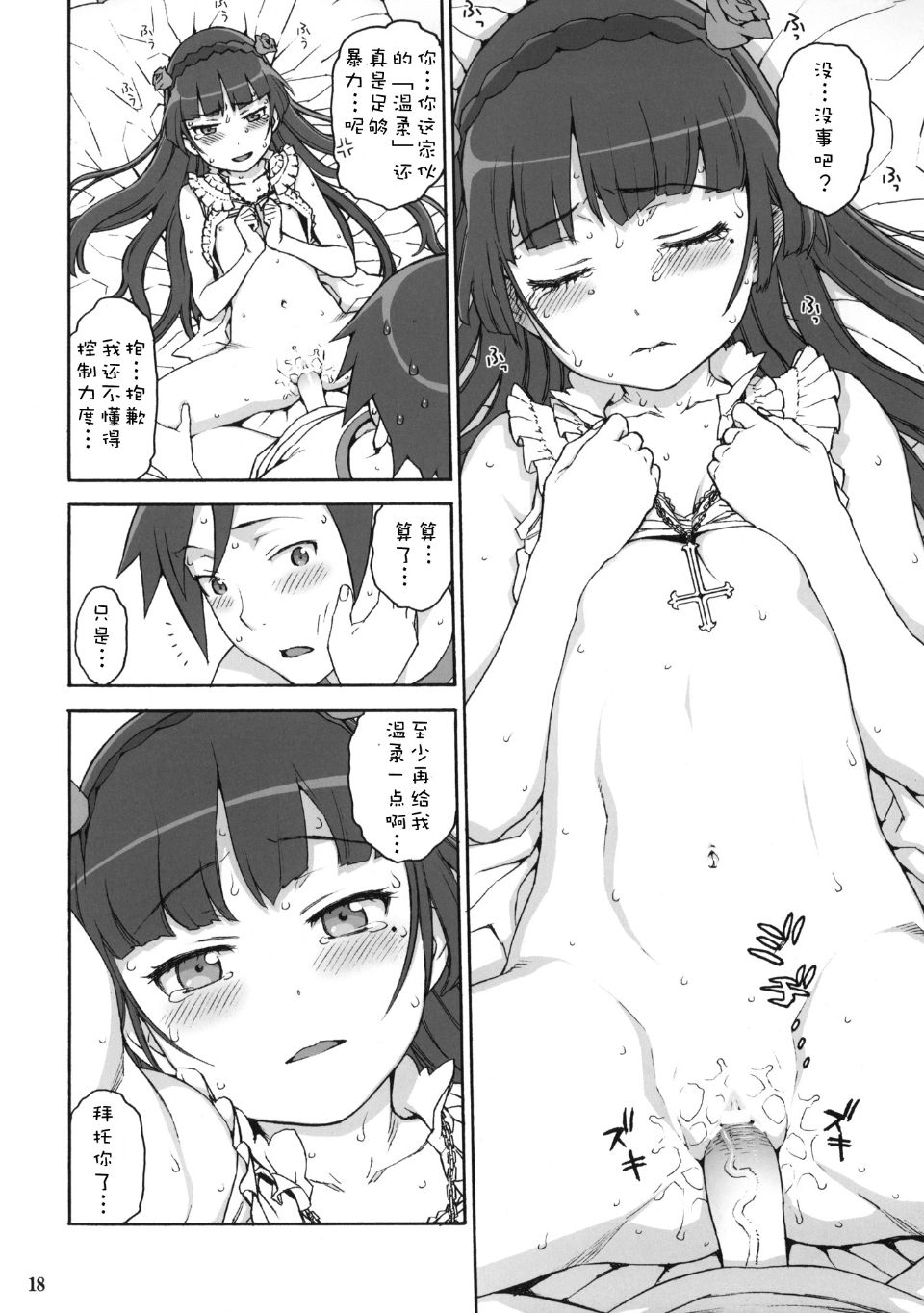 0018