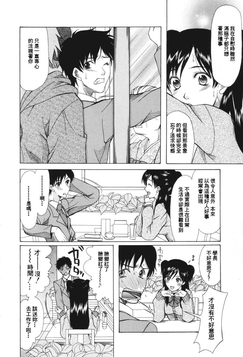 ric044