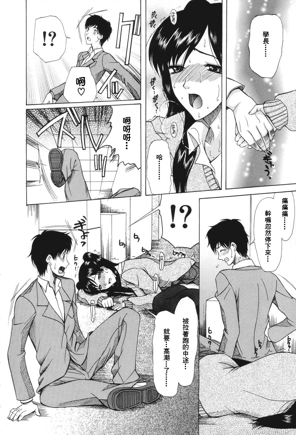 ric052