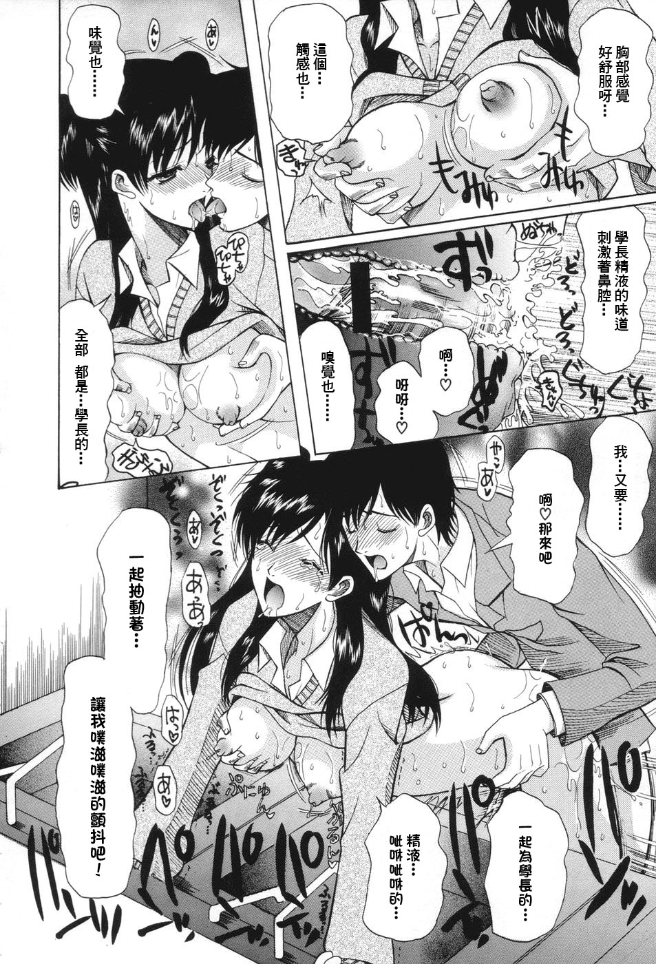 ric064