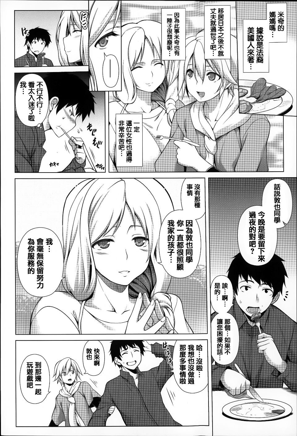 008