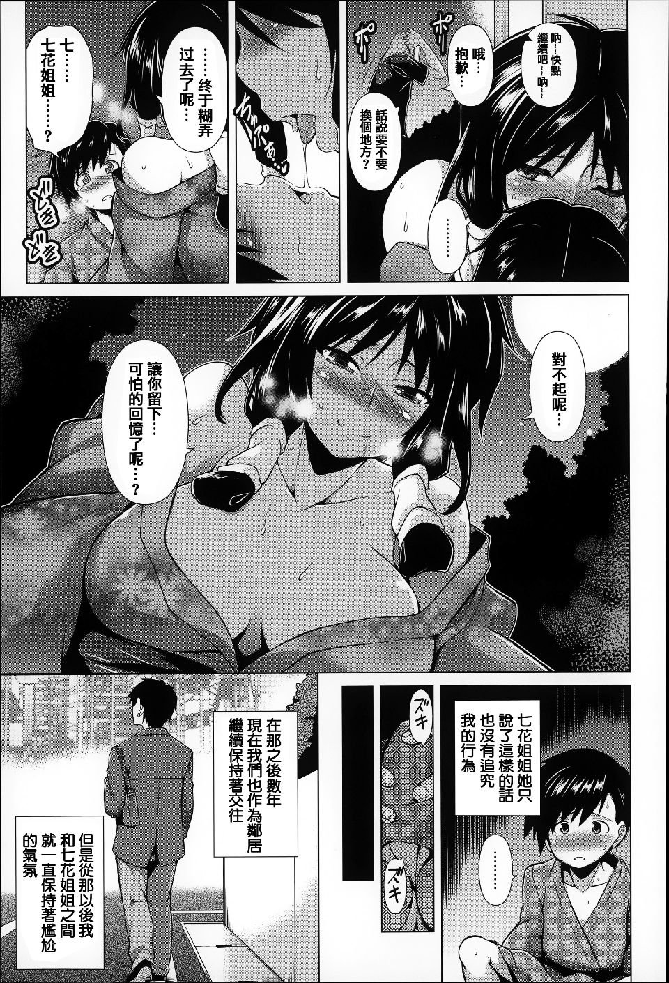 097