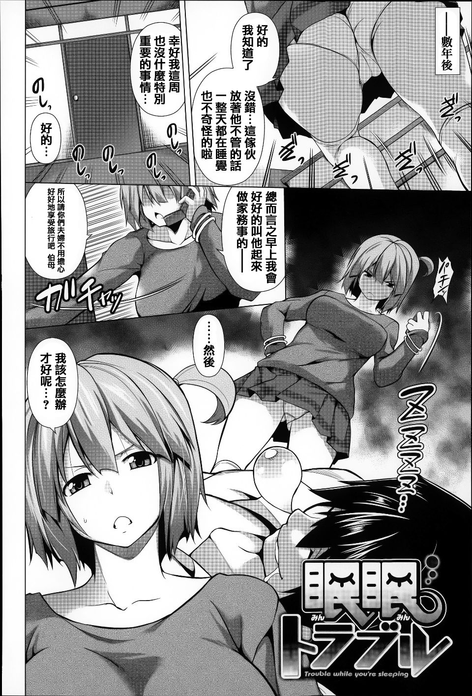 116