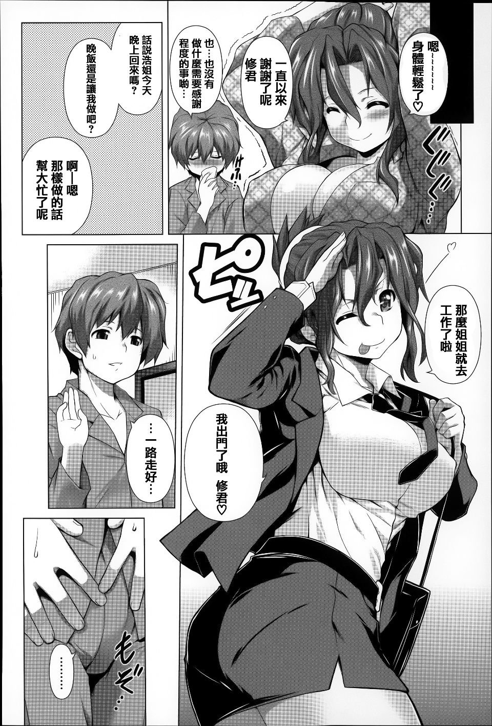 138