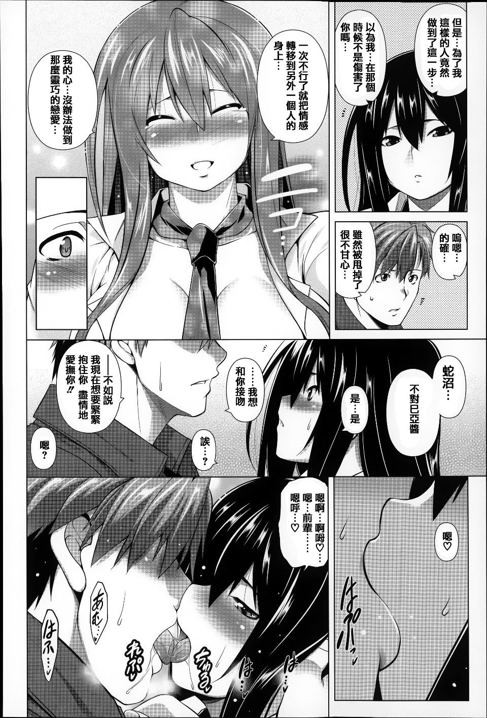 166