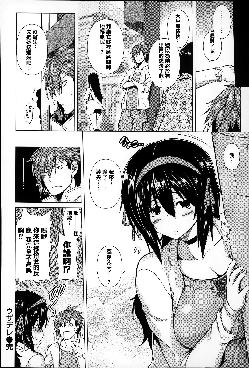 194