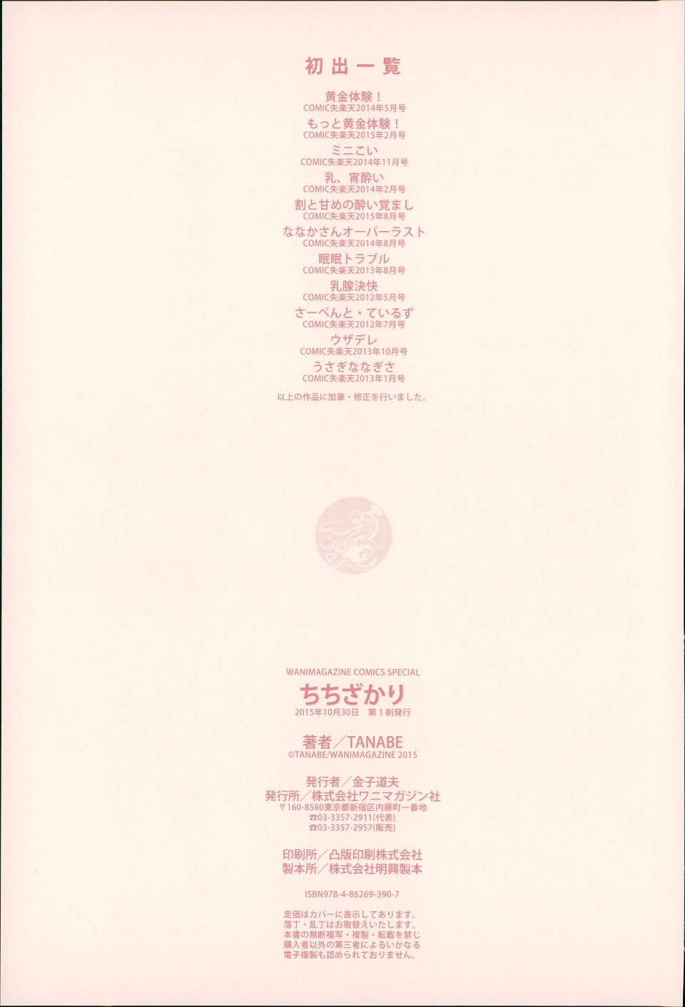 215