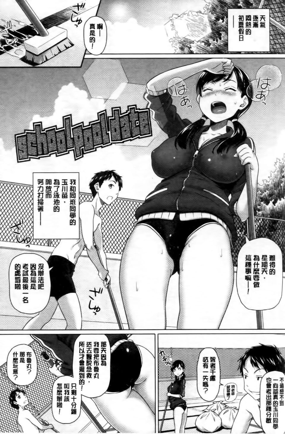 148
