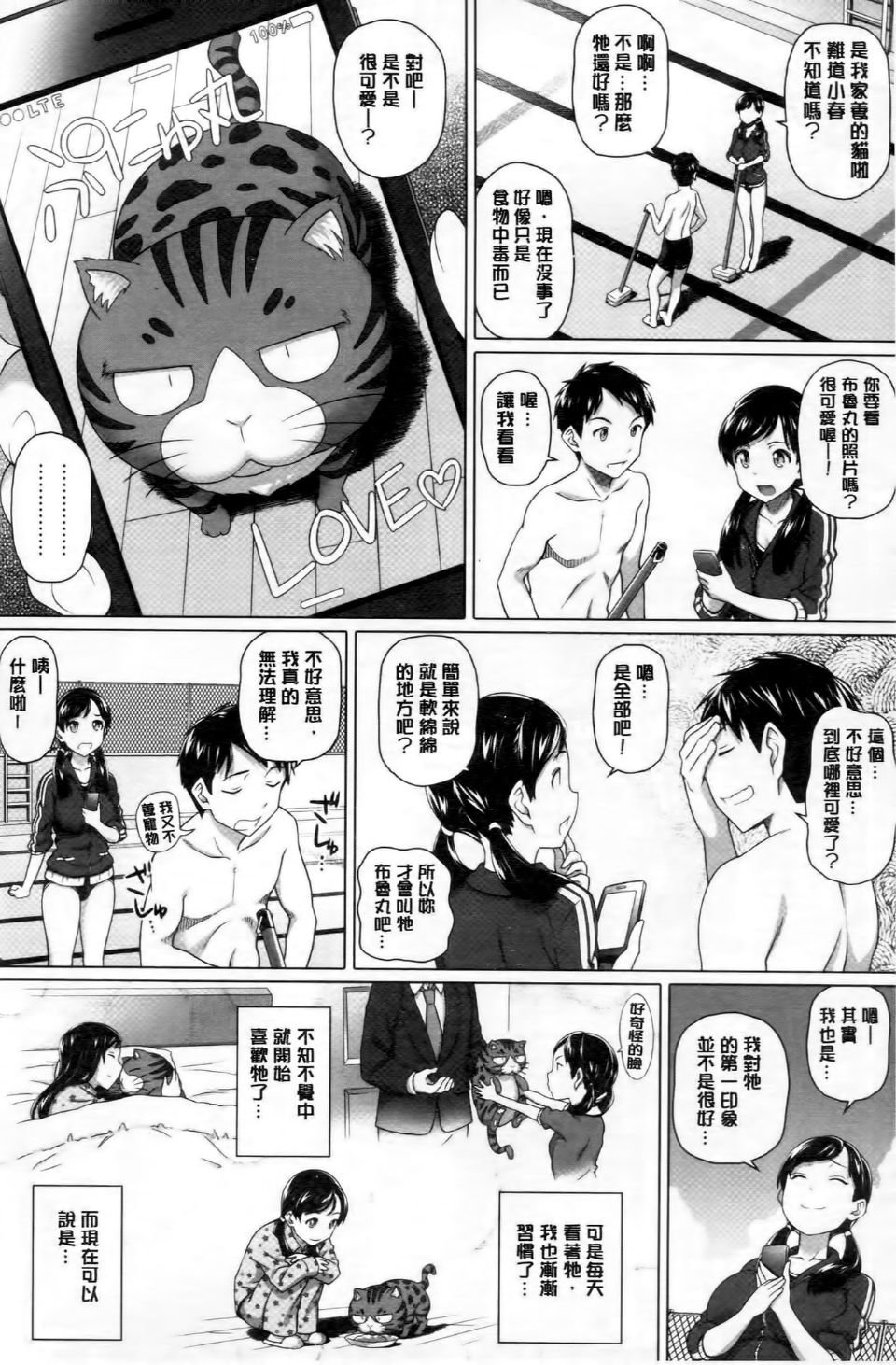 149