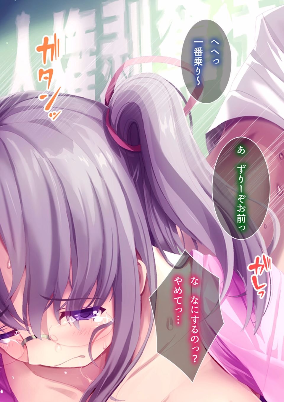07-02