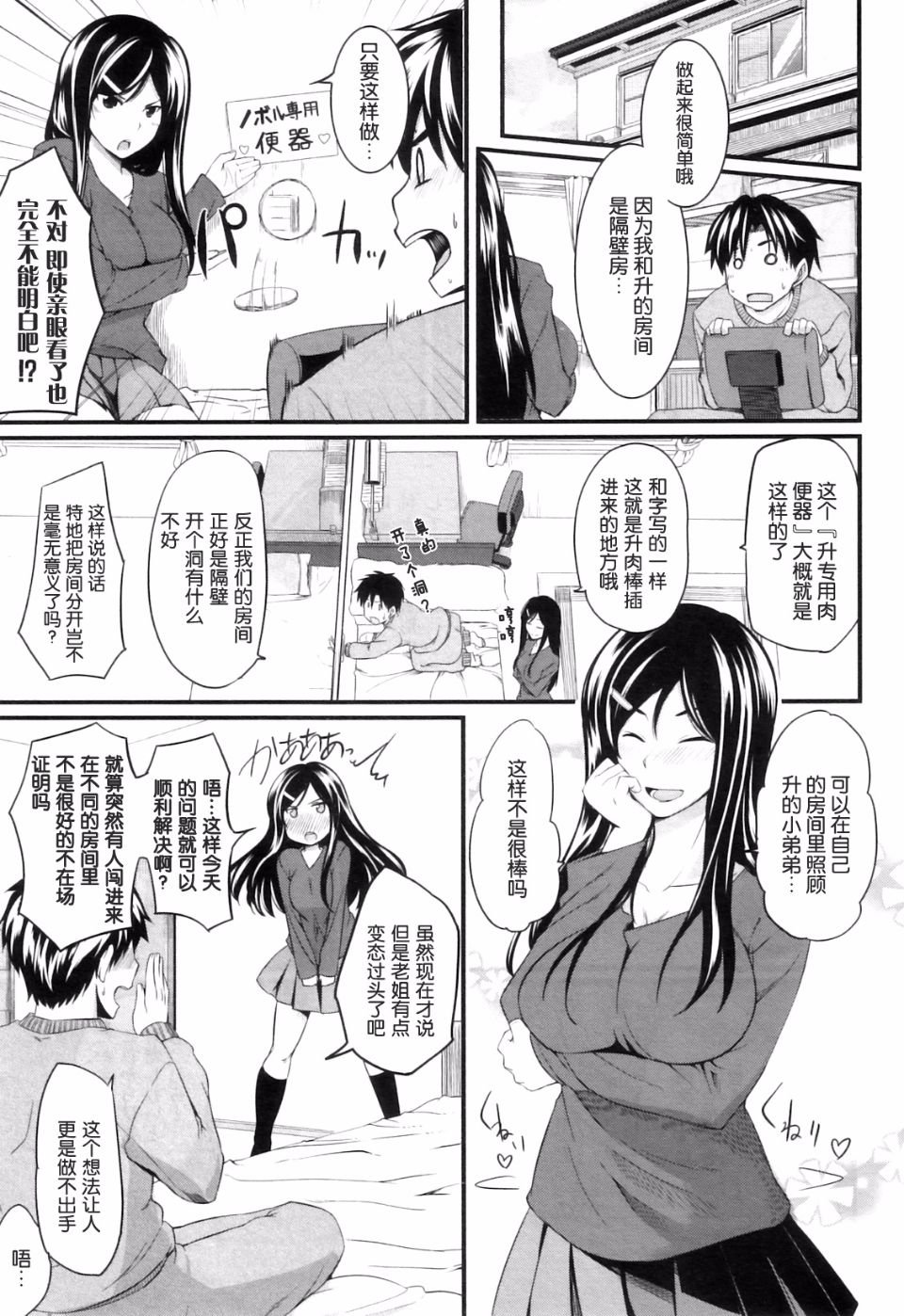 105