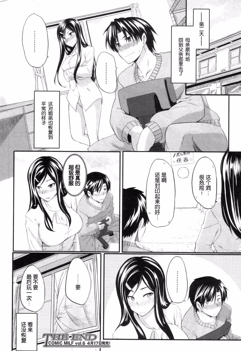 136