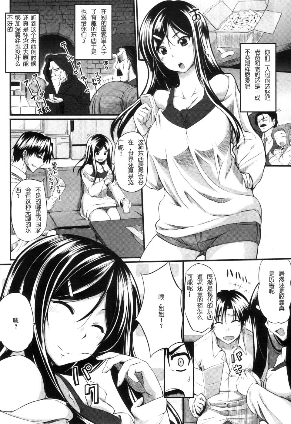 138