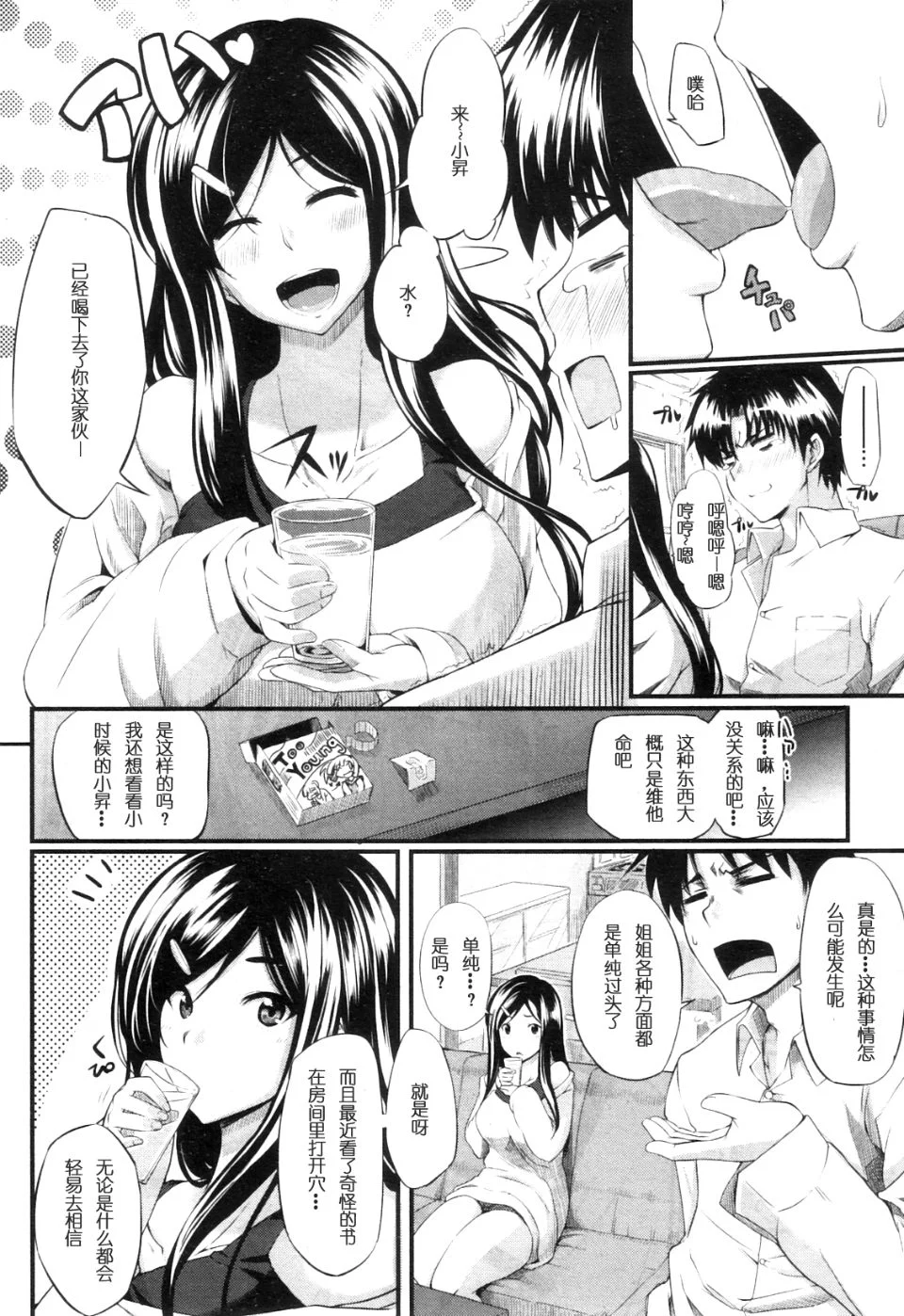 140