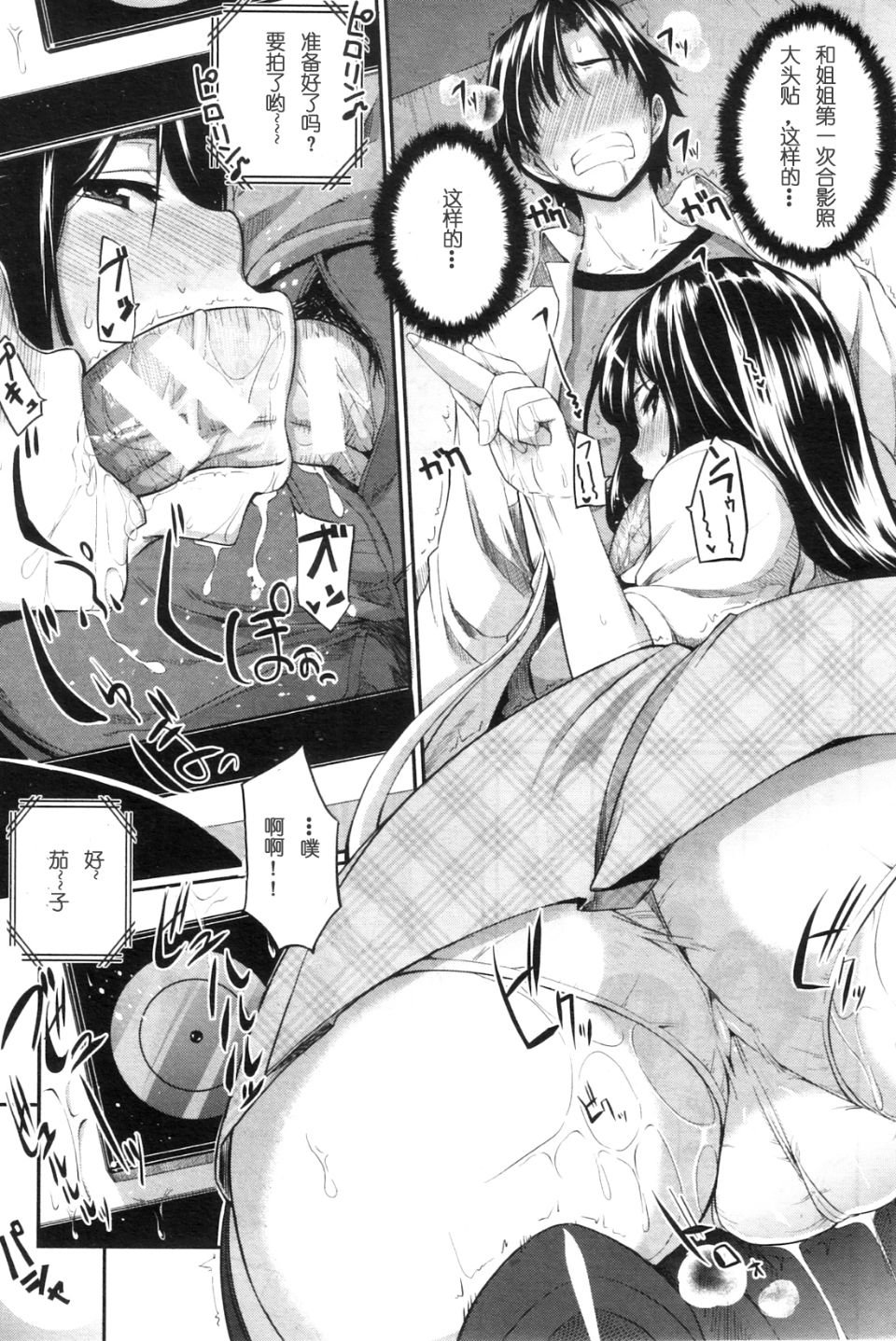 179