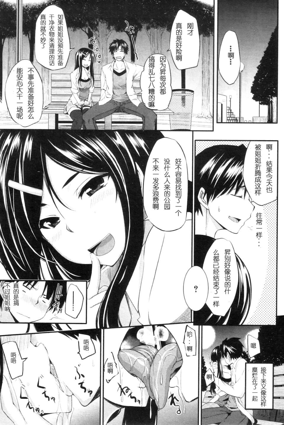 213