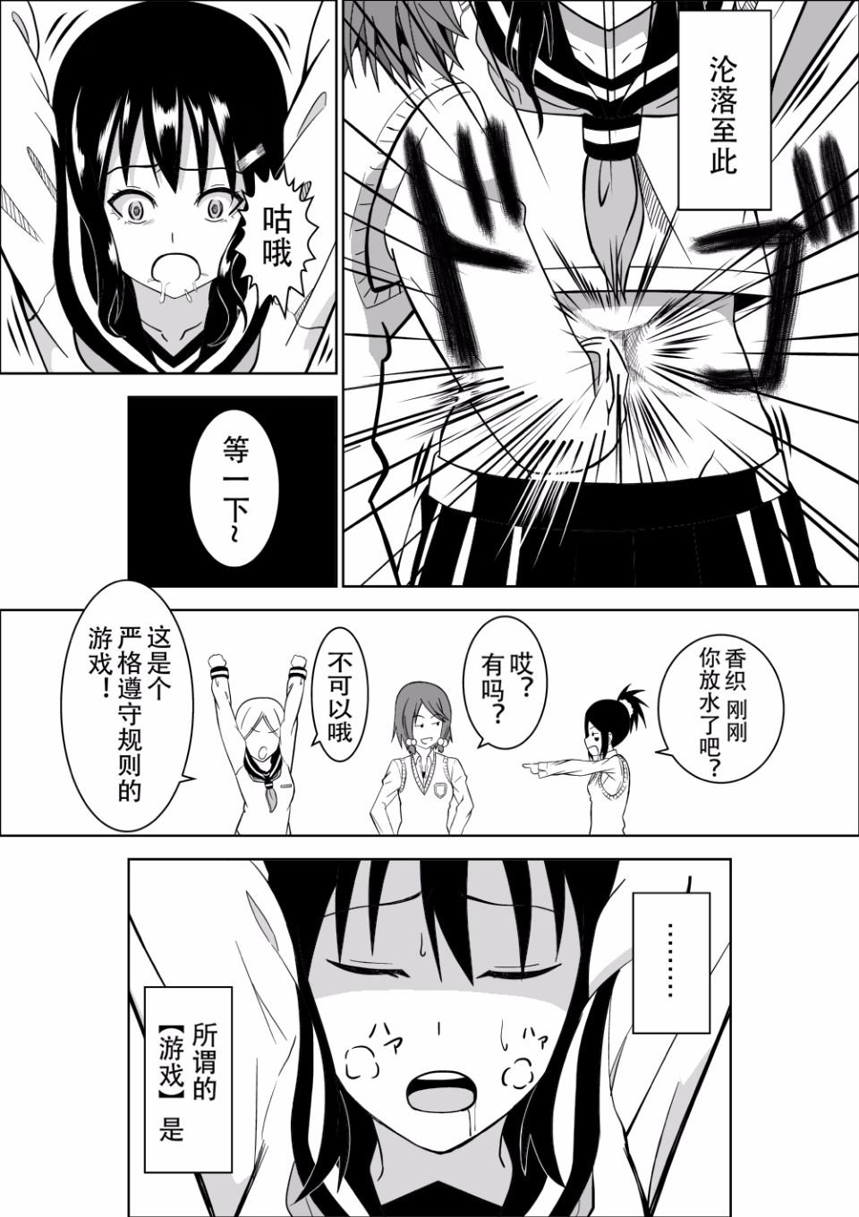 006