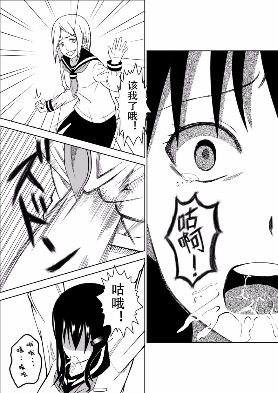 008
