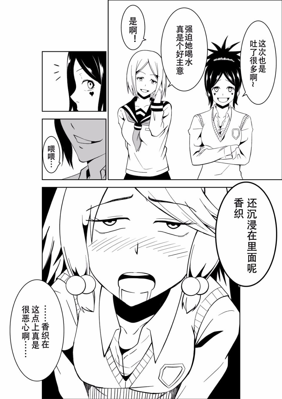012