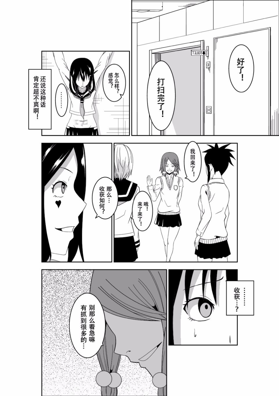 016