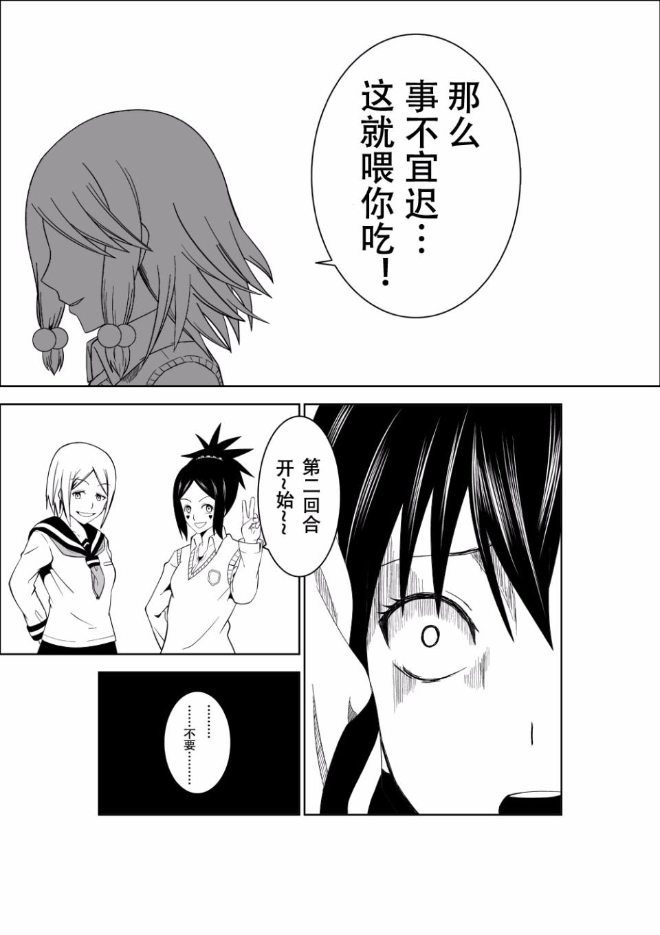019