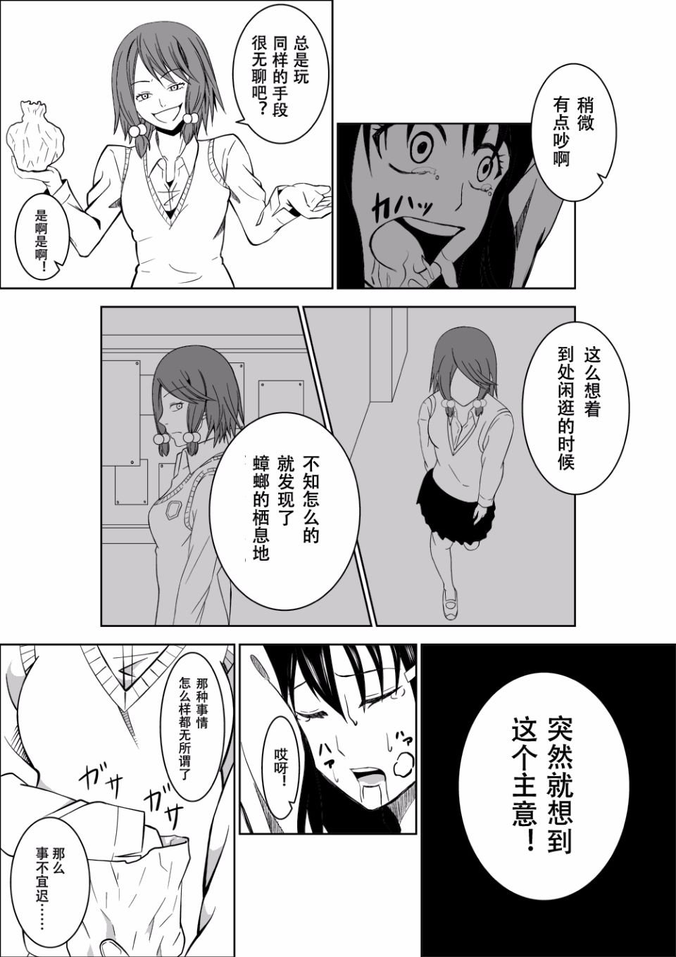 021