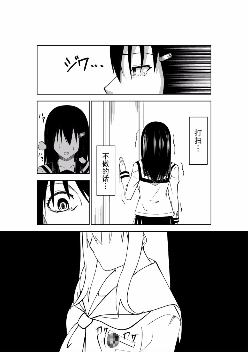 030