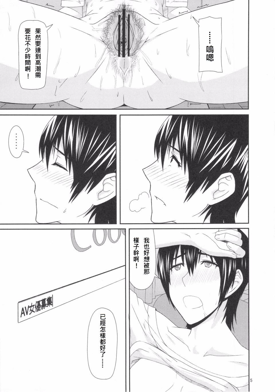 005