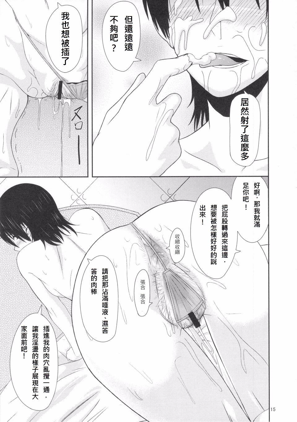 015