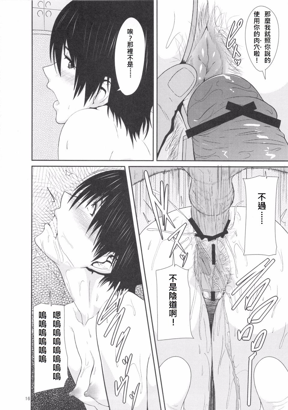 016