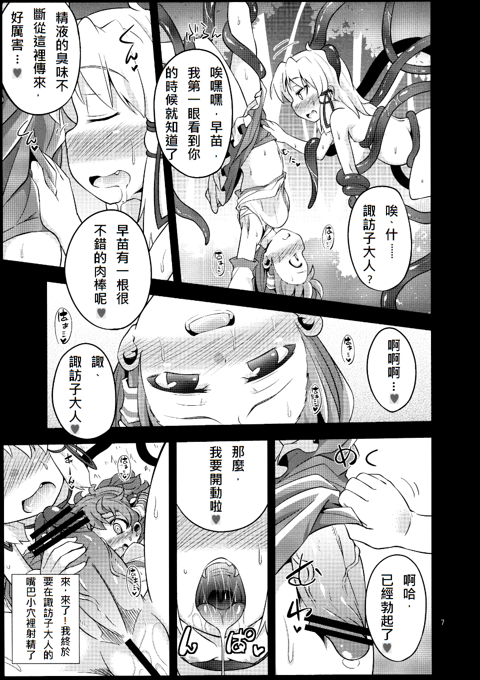 006