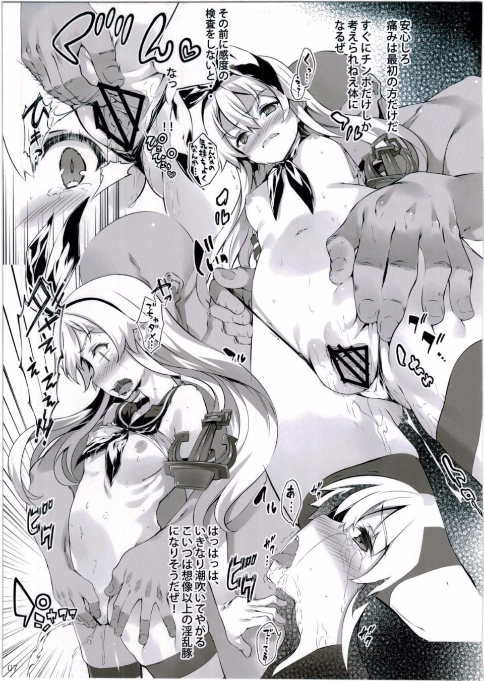 07