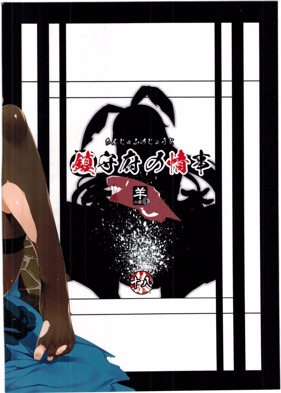 24
