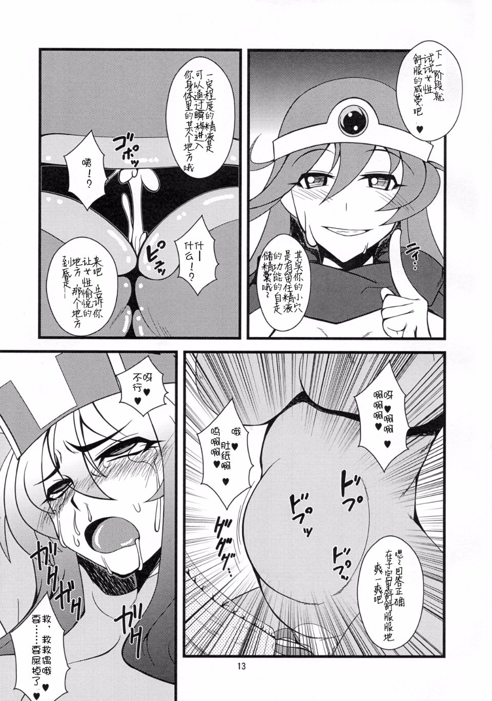 014